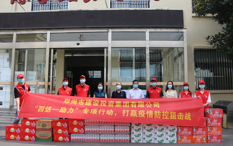 云博在线 扎实开展“四送一助力”专项行动 助力打赢疫情防控阻击战