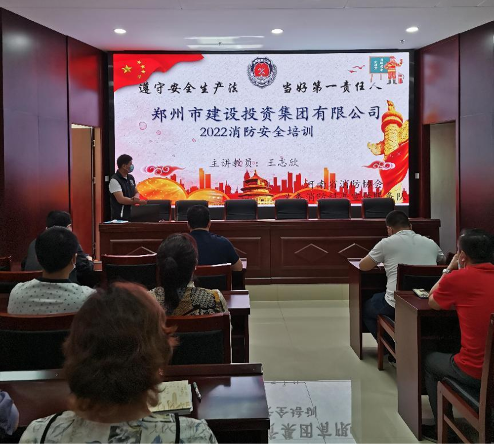 云博在线<br/>开展2022年度消防培训活动