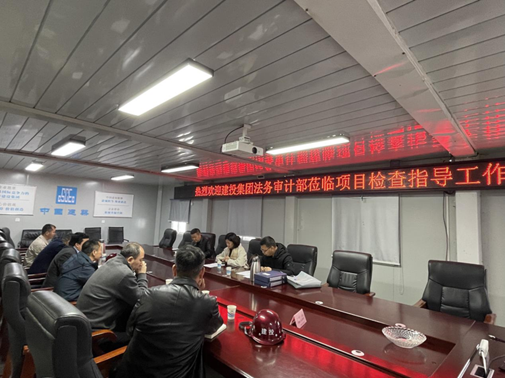 云博在线2024年度合同监督检查情况通报